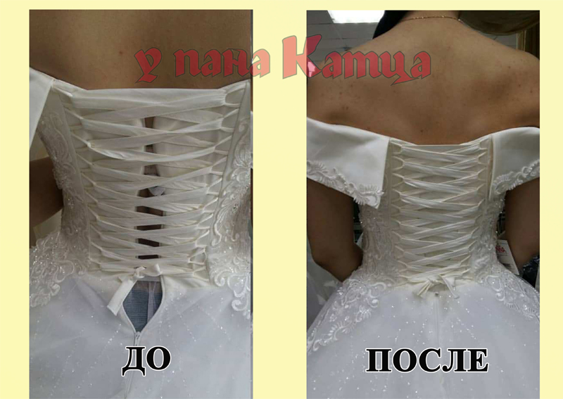 Можно Перешивать Свадебное Платье
